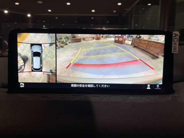 10.25インチマツダコネクトディスプレイ装着。スマートフォン連携で多数のアプリが使用可能です！（グーグルマップや音楽アプリなど）全方位モニターが装着され安全確保可能です。詳しくはスタッフまで。