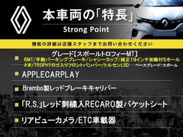 本車両の主な特徴をまとめました。上記の他にもお伝えしきれない魅力がございます。是非お気軽にお問い合わせ下さい。