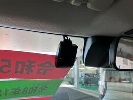 万一の際の動画記録に役立つフロントドライブレコーダーを装備！