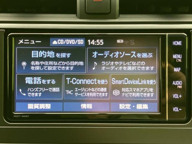 今の愛車いくらで売れるの？他社で査定して思ったより安くてショック・・・そんなお客様！是非一度WECARSの下取価格をご覧ください！お客様ができるだけお得にお乗り換えできるよう精一杯頑張ります！