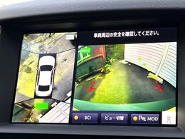 【アラウンドビューモニター】専用のカメラにより、上から見下ろしたような視点で360度クルマの周囲を確認することができます☆死角部分も確認しやすく、狭い場所での切り返しや駐車もスムーズに行えます。