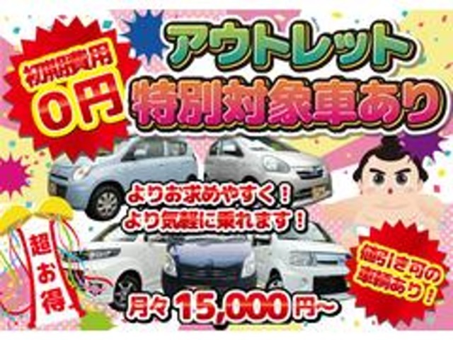 【お知らせ】コロナウィルス感染症による緊急事態宣言を受けて、マイカー横綱くんでは対策の一環としましてご来店不要のメール審査を開始致します。お電話、yokodunakun@gmail.comまでまずはお問合せ下さいませ。