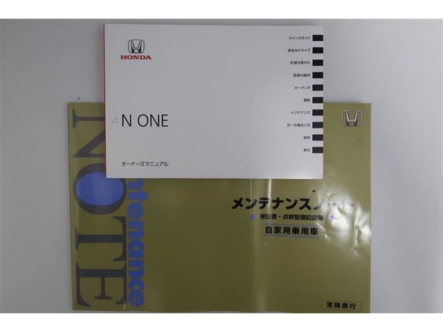 【取扱説明書】メンテナンスブックが付いているのも安心感が増します。　購入後、操作に関してご不明な点がございましたら、スタッフにお気軽にお問い合わせください。