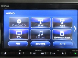 AVメニューはご覧の通り、様々なコンテンツに対応しているのでドライブを楽しく演出してくれます。