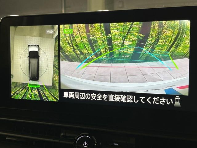 【アラウンドビューモニター】専用のカメラにより、上から見下ろしたような視点で360度クルマの周囲を確認することができます☆死角部分も確認しやすく、狭い場所での切り返しや駐車もスムーズに行えます。