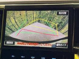 【バックカメラ】駐車時に後方がリアルタイム映像で確認できます。大型商業施設や立体駐車場での駐車時や、夜間のバック時に大活躍！運転スキルに関わらず、今や必須となった装備のひとつです！