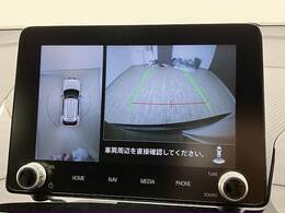 【360°ビューモニター】を装備しております。全周囲カメラで危険察知。狭い駐車場でも安心して駐車できますね。