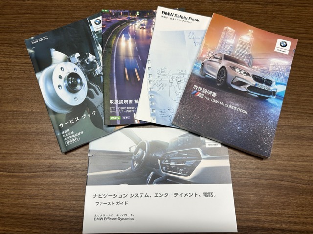 新車時保証書・ディーラー記録簿・取扱説明書ございます！