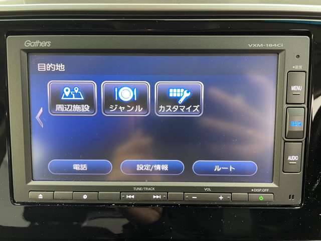 【カーナビ】ナビ利用時のマップ表示は見やすく、いつものドライブがグッと楽しくなります！