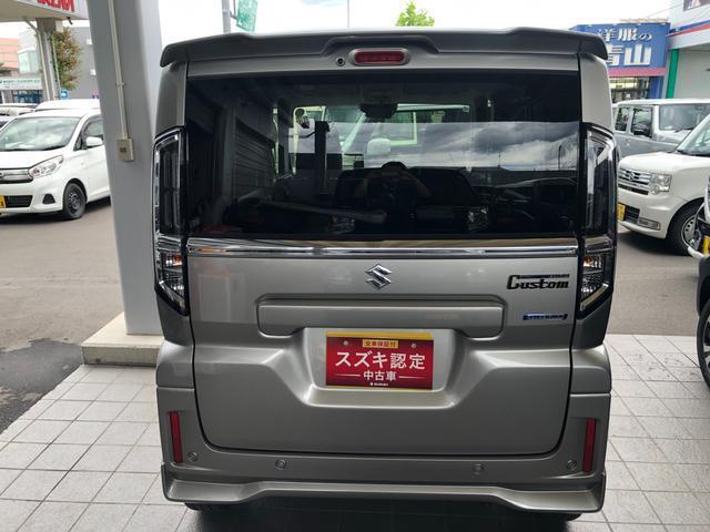 後面