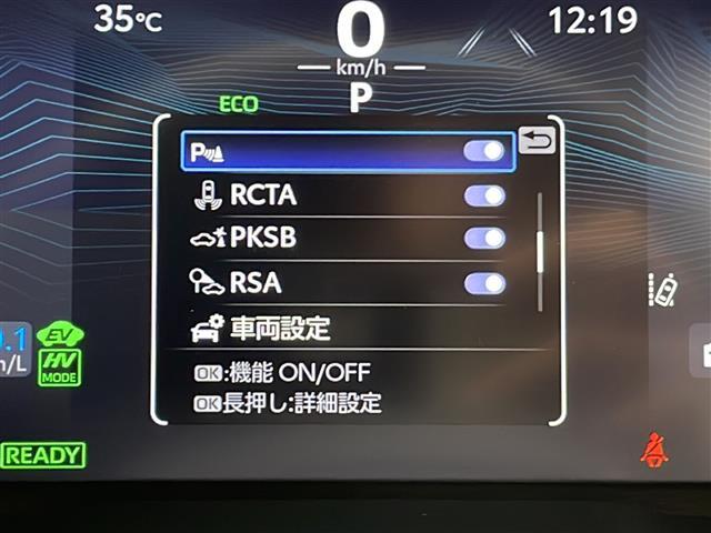 修復歴※などしっかり表記で安心をご提供！※当社基準による調査の結果、修復歴車と判断された車両は一部店舗を除き、販売を行なっておりません。万一、納車時に修復歴があった場合にはご契約の解除等に応じます。