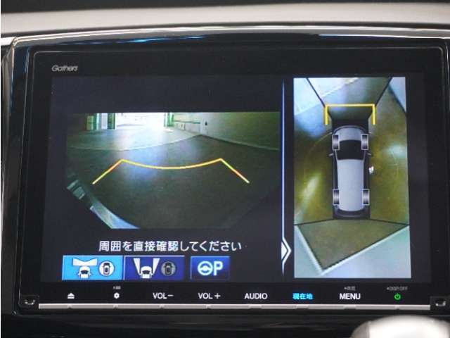 ◆全周囲カメラシステム◆運転席から見えにくい後方などをナビ画面で確認でき運転を支援するシステムです！