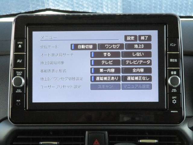 全国販売しております　まずはお電話を！！　03-3686-6311　スタッフ一同おまちしております