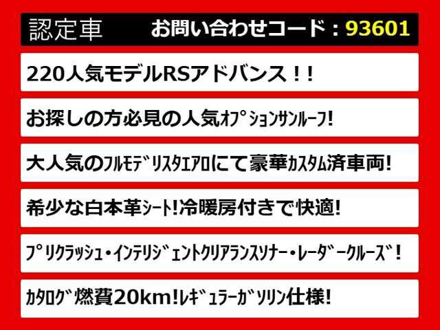 21クラウン　21アスリート　21ロイヤル　21マジェスタ　22クラウン20クラウン　20アスリート　大規模展示場にて展示中！