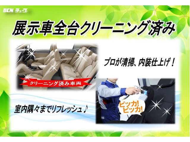 店舗定休日は毎週水曜日となります。ご来店の際にはお間違いの無いようご注意ください。また水曜日が祝日の場合は営業しておりますので宜しくお願い致します。