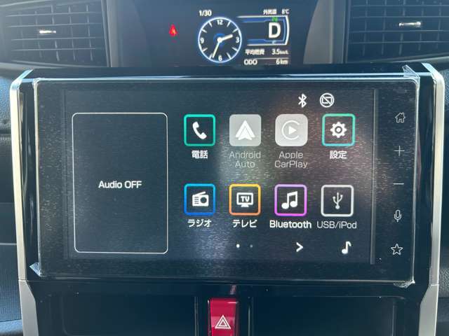 9インチディスプレイオーディオ標準装備。アップルカープレイ、アンドロイドオート搭載で非常に便利です！