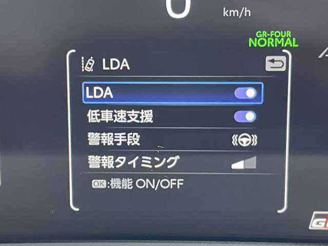 ◆【レーンディパーチャーアラート（LDA）】クルマが車線または走路から逸脱する可能性がある場合に、ブザーまたはハンドルの振動により注意をうながします。機能には限界があるためご注意ください。