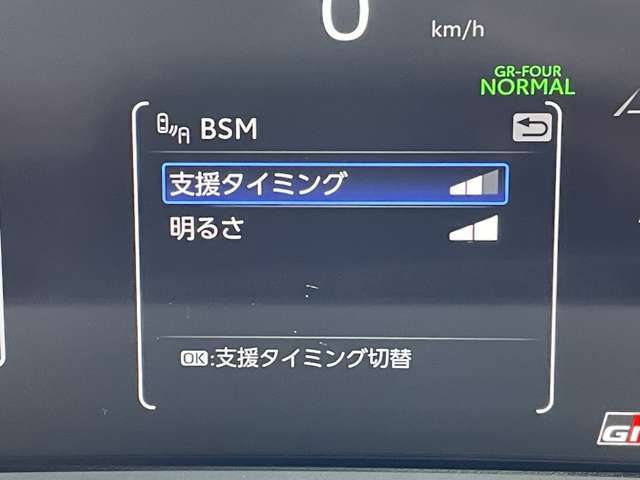 ◆【ブラインドスポットモニター（BSM）】ドアミラーでは確認しにくい、後側方エリアに存在するクルマや、急接近してくるクルマを感知してお知らせすることで、不意の衝突を回避をサポートします！