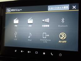 Bluetooth接続にも対応した　ディスプレイオーディオを装備しています。