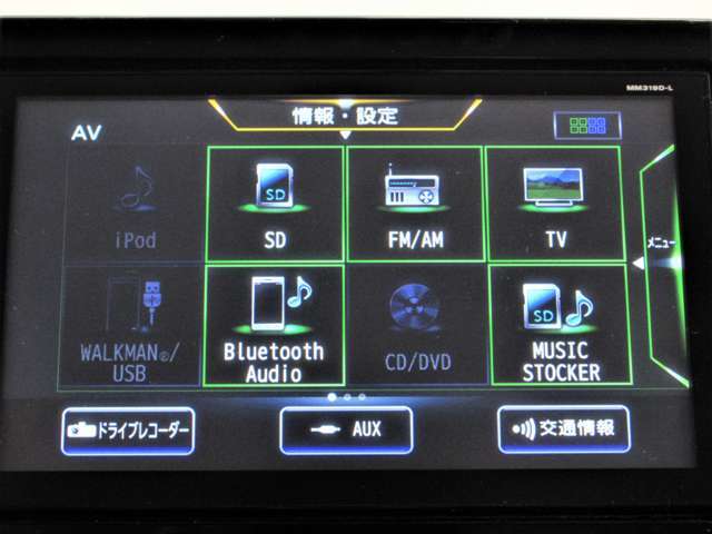 大画面メモリーナビ☆フルセグTV★CD録音★DVD再生★Bluetoothにも対応♪