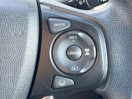 【アダプティブクルーズコントロール】高速道路での長距離走行が楽に！！自動で速度を保つクルーズコントロールが、衝突軽減システムと連携し、前方の車両を感知して車間を保つように速度調節してくれます！！