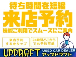 『安心して長く乗りたい』といった方には、幅広い保証部位をカバーするプランもございます。お客様のご希望や車の状況にあわせて、最適なプランを選ぶことができます。