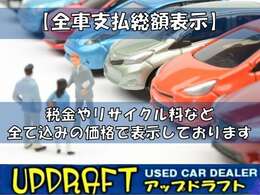 ご来店方法はお車ですか？公共機関ですか？ ・電車の場合 　小田急線　愛甲石田駅よりお電話ください。お迎えにあがります。 ・お車の場合 　東名厚木ICから、約10分　長沼交差点そば。