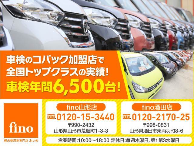 併設しております、車検のコバックでは車検年間実績が6,500台にも及びます。納車後の車検も是非当社にお任せください。