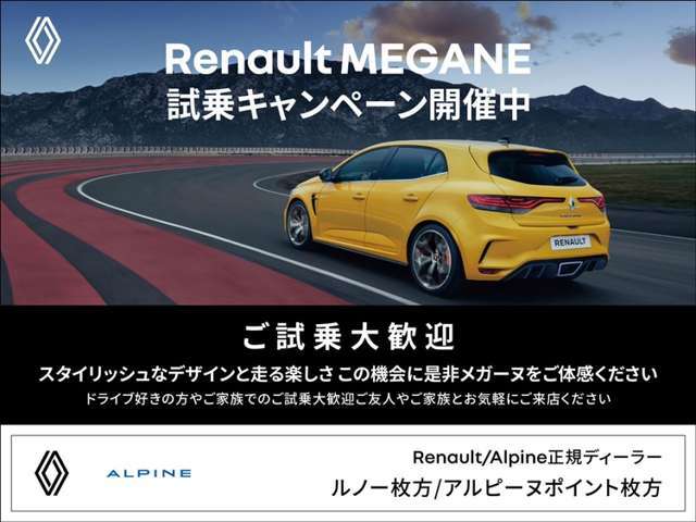 ご試乗大歓迎！！特別な走りを是非ご体感くださいませ！！ご希望の方は事前にお問合せください。