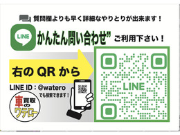 県外のお客様もご購入可能です。まずはお問い合わせください。