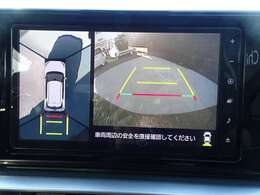 ◆全方位モニター◆4つのカメラで真上からクルマを見たようにモニターで確認ができ事故防止になります！