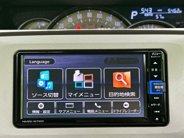 今の愛車いくらで売れるの？他社で査定して思ったより安くてショック・・・そんなお客様！是非一度WECARSの下取価格をご覧ください！お客様ができるだけお得にお乗り換えできるよう精一杯頑張ります！
