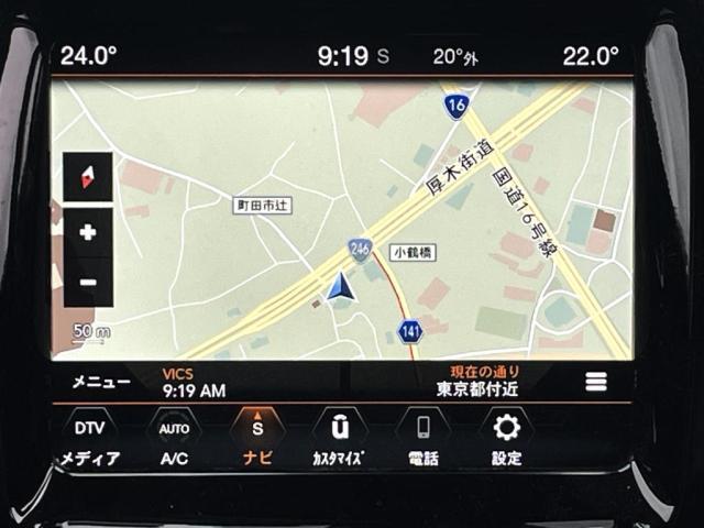地デジチューナー内臓型、多機能メモリーナビゲーションを装備しています。