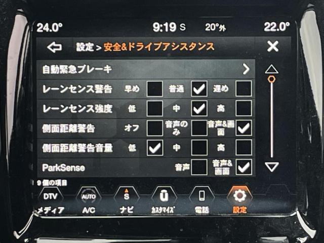 10.1inモニターUconnect装備。タッチスクリーンをタップスワイプするだけですべての機能を呼び出せます。AppleCarPlayおよびAndroid Auto対応。