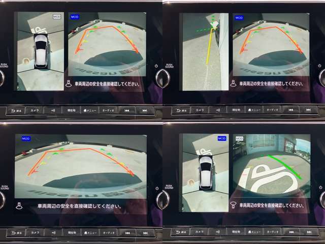 空の上から見下ろすような視点のアラウンドビューモニターでスムーズ駐車。狭い場所での駐車も、周囲が映像で確認できます。