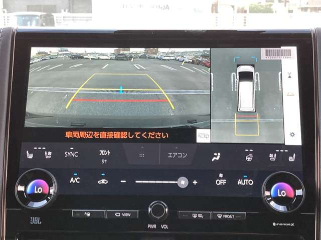 バックカメラの他に上から見下ろしたような画像が見れるアラウンド（全方位）モニター。前後左右を把握できる、すごい機能が装備されています！