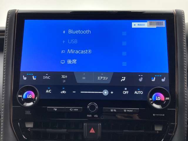 ブルートゥースに接続することにより、スマホに入ったお気に入りの音楽を車内で楽しむことができます♪あると本当に便利な機能になっています！