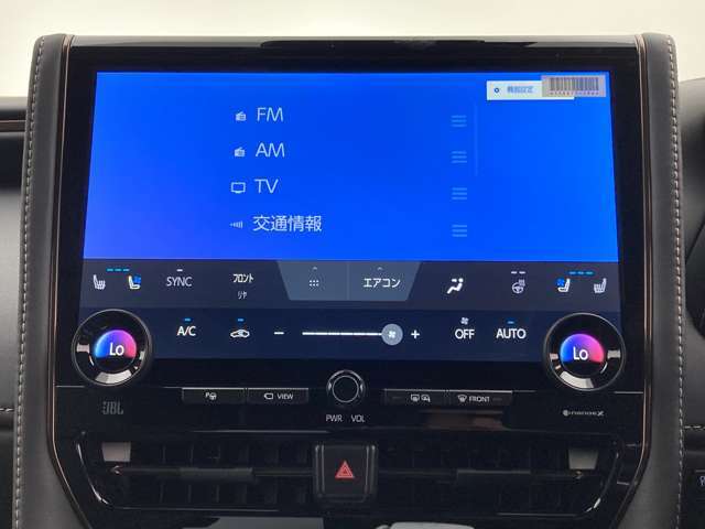 FM/AM・フルセグTVがご視聴いただけます。