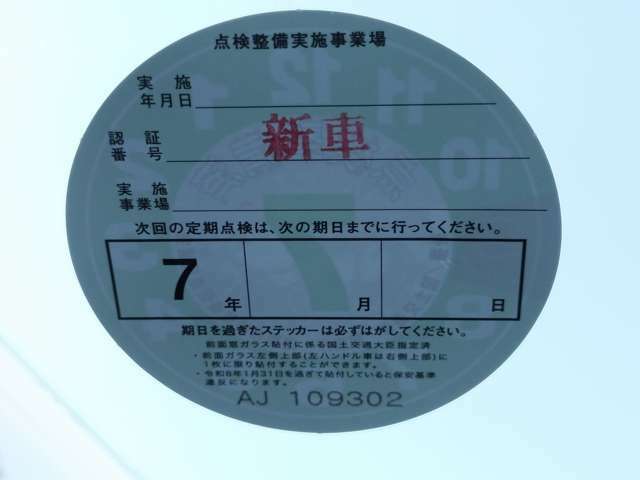 ボディコーティング施工車！キラキラの輝きです！！塗装面に透明の保護膜を形成し、輝きを長期間持続するコーティング★塗装面を守りながら、汚れの付着を軽減します。洗車は水洗いでOK！ワックス掛け不要！