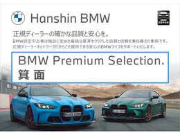 ★複数の展示場に豊富な品揃え！★14年連続認定中古車販売台数全国TOP！★詳細はBPS箕面店【フリーダイヤル0078-6002-210897】迄お問合せ下さいませ！★全国納車可能！★