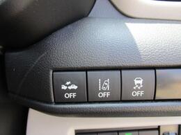 各種安全装備スイッチ