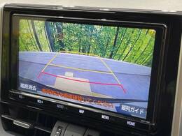 【バックカメラ】駐車時に後方がリアルタイム映像で確認できます。大型商業施設や立体駐車場での駐車時や、夜間のバック時に大活躍！運転スキルに関わらず、今や必須となった装備のひとつです！