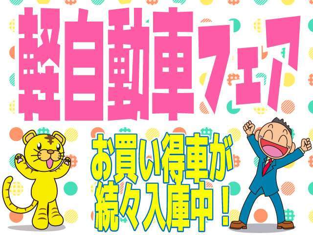 【お店紹介】当店は全車、安心の修復歴無車だけをご提供しております！お車の品質だけでなく、内外装の状態にもこだわった仕入れをしております。良質な中古車選びはサンキョウにお任せ下さい♪♪