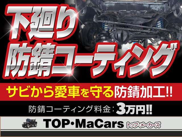 写真を見て気になった方、お気軽にお電話ください！TEL：0078-6003-001456(携帯：080-9426-0071)当店の他の在庫も、是非ご確認ください！https://www.carsensor.net/shop/niigata/324470001/stocklist/