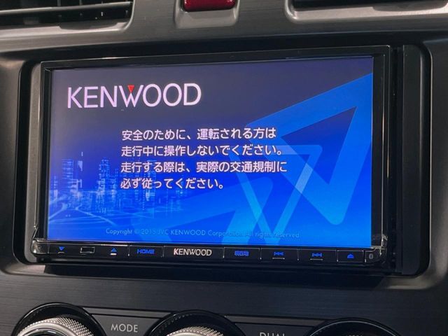 【ナビゲーション】使いやすいナビで目的地までしっかり案内してくれます。各種オーディオ再生機能も充実しており、お車の運転がさらに楽しくなります！！