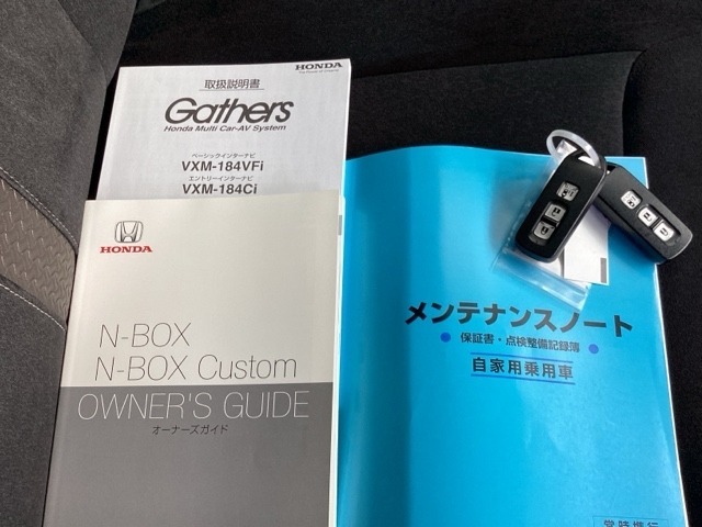 メンテナンスノート【整備記録簿】、取説も揃ってます。スマートキーはバッグなどにしまったままボタン操作でエンジンの始動・停止ができて大変便利です。