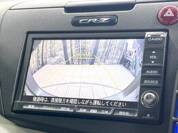 【バックカメラ】駐車時に後方がリアルタイム映像で確認できます。大型商業施設や立体駐車場での駐車時や、夜間のバック時に大活躍！運転スキルに関わらず、今や必須となった装備のひとつです！