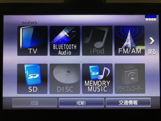 ☆知らないところへのドライブもラクラク安心です☆機種によってはTVやDVDやBluetooth機能を使って楽しいドライブをより快適にしてくれます☆