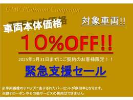 ご好評につき、購入検討車も多数ございますので、興味のある車が見つかりましたら、早めのご連絡をお待ちいたしております。