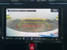 【バックカメラ】駐車時に後方がリアルタイム映像で確認できます。大型商業施設や立体駐車場での駐車時や、夜間のバック時に大活躍！運転スキルに関わらず、今や必須となった装備のひとつです！